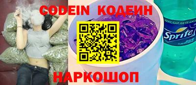 соль ск Балашиха