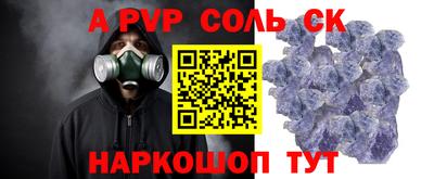героин Волжский