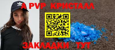 героин Волжский