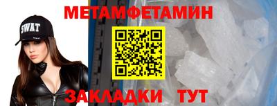 эйфоретик Волжск