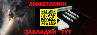 героин Волжский