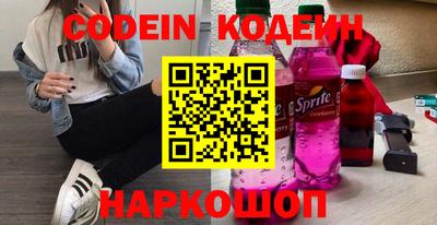 соль ск Балашиха