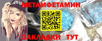 меф VHQ Волгодонск