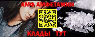 спайс Абинск