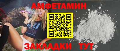 меф VHQ Волгодонск