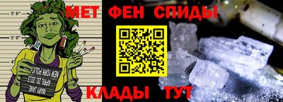 соль ск Балашиха