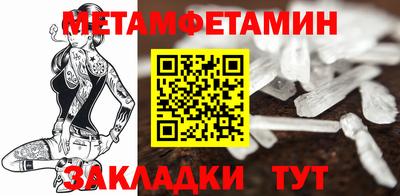 меф VHQ Волгодонск
