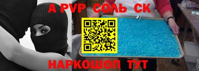 эйфоретик Волжск