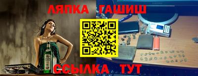 каннабис Балаково