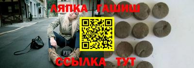 каннабис Балаково