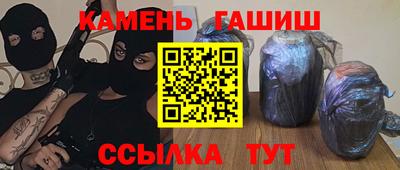 меф VHQ Волгодонск