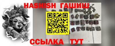 меф VHQ Волгодонск