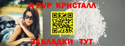 эйфоретик Волжск