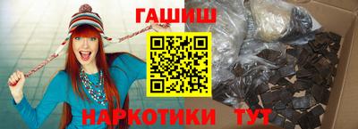 соль ск Балашиха