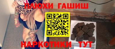 героин Волжский
