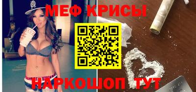 эйфоретик Волжск