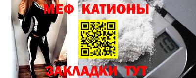 соль ск Балашиха