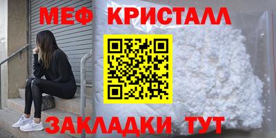 эйфоретик Волжск