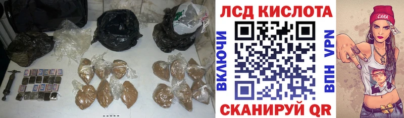 Лсд 25 экстази ecstasy Дубна