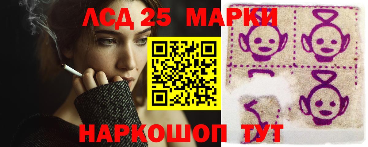 Лсд 25 экстази кислота  ЛСД экстази ecstasy  кракен вход  Дубна  LSD-25 экстази 