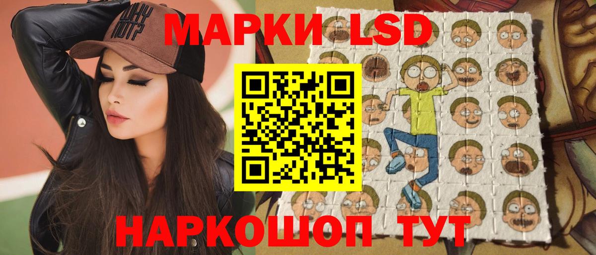 Лсд 25 экстази ecstasy Дубна