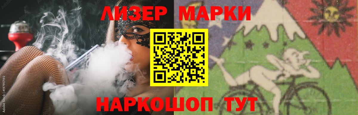 LSD-25 экстази кислота  Вход с VPN  Дубна 