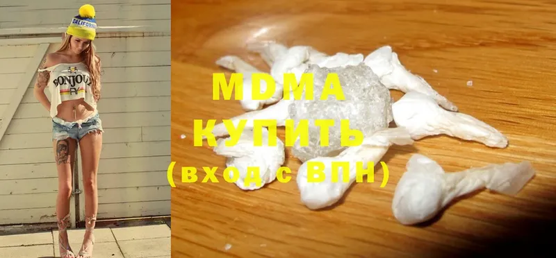 МДМА crystal  Дубна 