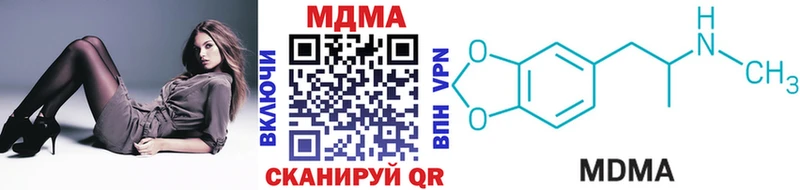 МДМА Molly  Дубна 
