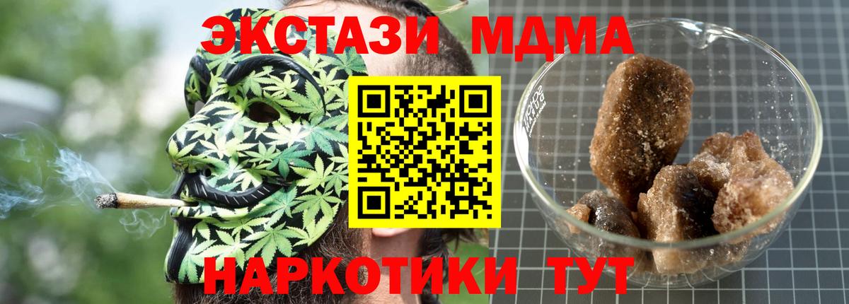 Дубна  МДМА молли  MDMA молли  Вход с VPN 