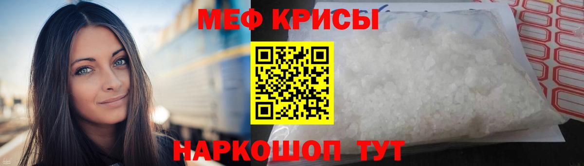 сколько стоит  Вход с VPN  МЯУ-МЯУ мяу мяу  Мефедрон  Мефедрон  Дубна  Меф 4 MMC 