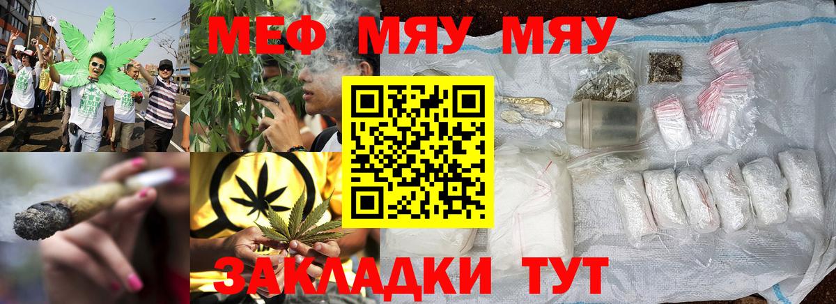 Дубна  Бошки Шишки  Купить наркотик  Вход с VPN  КОКАИН  ГАШ  Меф кристаллы 