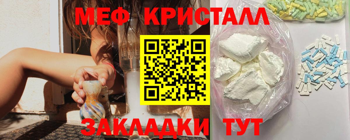 Псилоцибиновые грибы Дубна