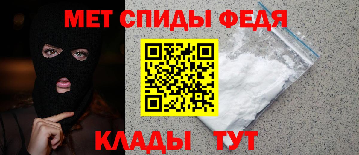 Метамфетамин кристалл Дубна