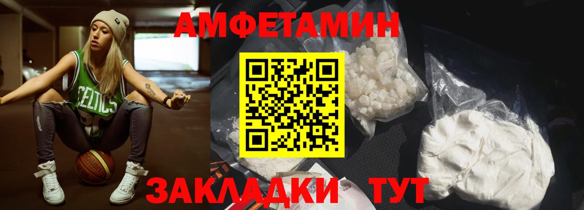 Метамфетамин Methamphetamine  Вход с VPN  Дубна 