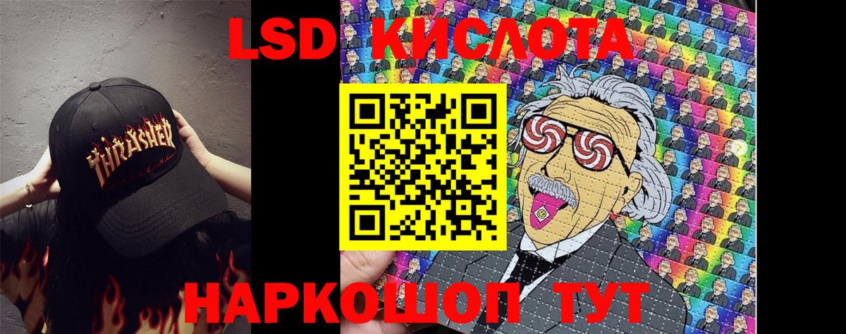 Дубна  Марки NBOMe 1,8мг  Марки NBOMe  Вход с VPN 