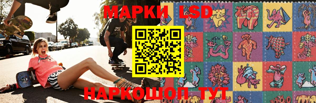 Наркотические марки  Дубна  Марки 25I-NBOMe 1,8мг 