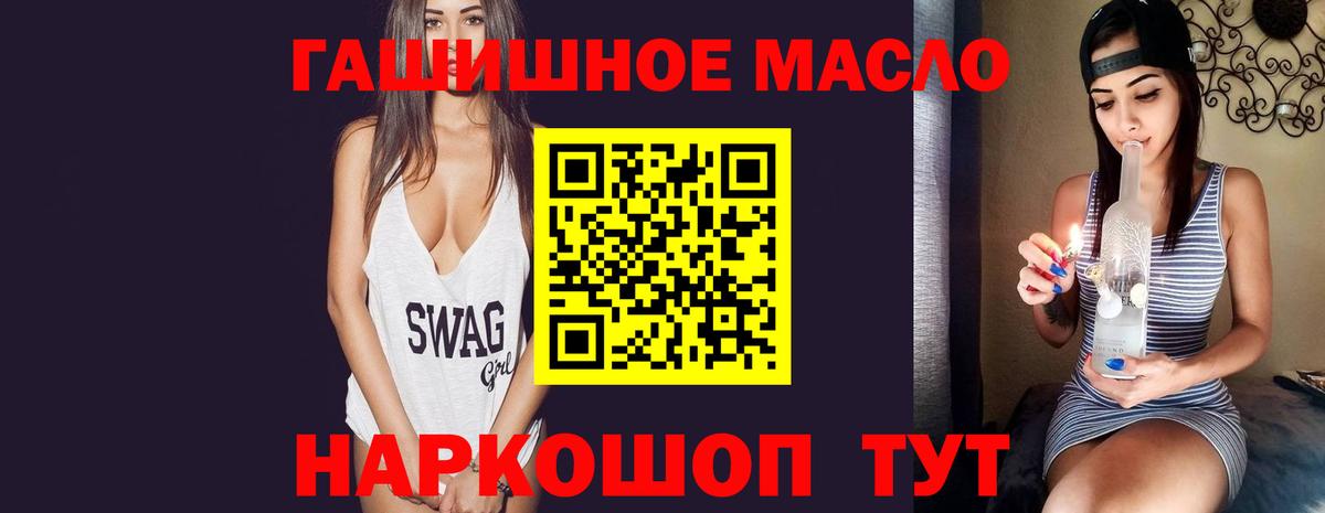 Дистиллят ТГК Wax Дубна