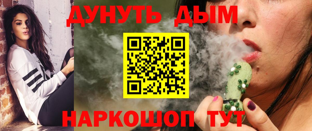 Дубна  Канабис Bruce Banner  Конопля гибрид  МАРИХУАНА семена  Вход с VPN 