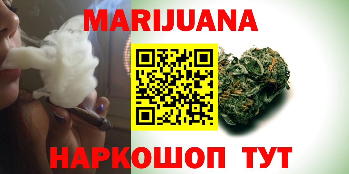 Канабис OG Kush Дубна