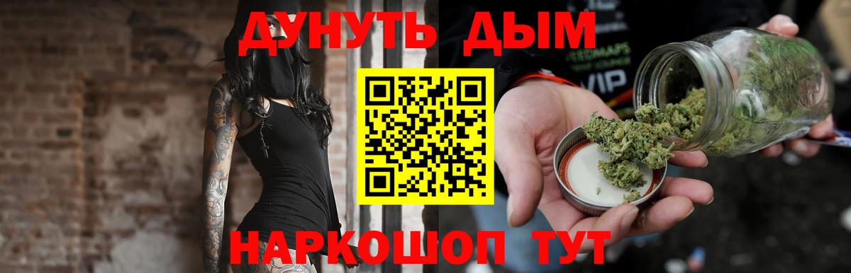Бошки Шишки индика Дубна
