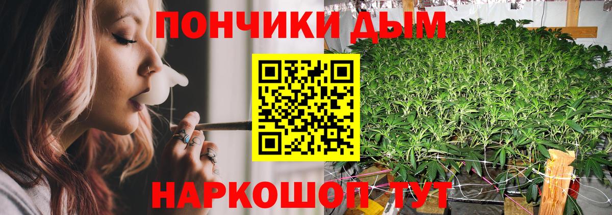 Каннабис LSD WEED  Дубна  Шишки марихуана семена 